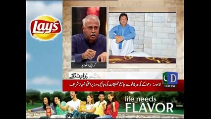 Kis Siasatdan Ka Konsa Peer Hai? Wusatullah Khan Telling Details