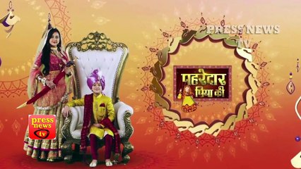 Pehredaar Piya Ki -9th August 2017  News Sony Tv New Serial