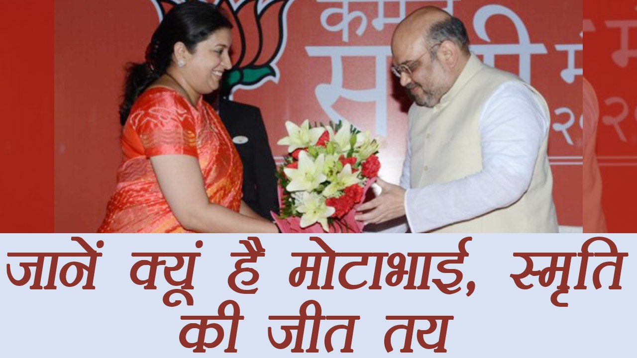 Amit Shah and Smriti Irani's victory is CONFIRMED in Gujarat Rajya Sabha Polls, here's why ।वनइंडिया