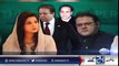 NAB in action against Sharif family to claim insurance