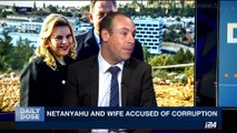 DAILY DOSE | Indictment expected for Netanyahu's wife | Tuesday, August 8th 2017