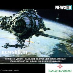 9-year-old writes letter NASA asking to be considered for a job