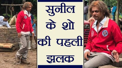 Kapil Sharma Show के मुकाबले में Sunil Grover का नया शो | FilmiBeat