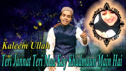 Kaleem Ullah - Teri Jannat Teri Maa Kay Khadmaun Main Hai