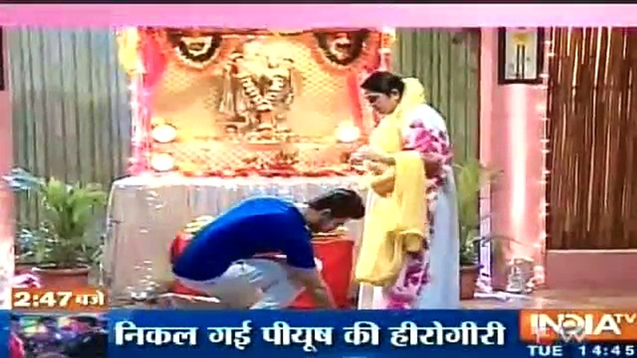 Naamkaran - Upcoming Twist -9 August 2017 News