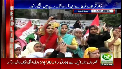 Headlines 1700 8th August 2017