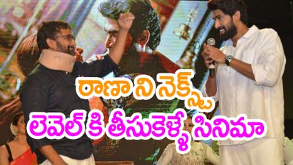 Rana Reached Next Level After 'Nene Raju Nene Mantri'