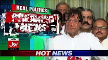 Imran Khan Media Talk - 8th August 2017