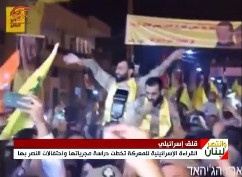 أصداء معركة جرود عرسال لا تزال تتردد في إسرائيل