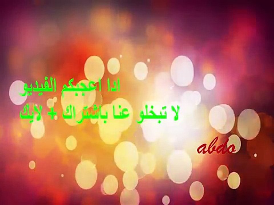 dahk   fokaha (360p)