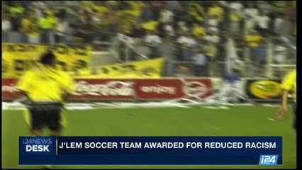 i24NEWS DESK | J'lem soccer team awarded for reduced racism | Tuesday, August 8th 2017