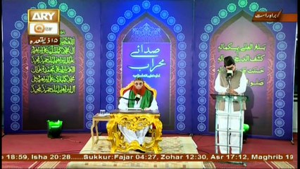 Sada e Mehraab - Topic - Salahiyat Ki Qadar Dani - Part 3