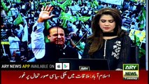 Govt machinery being used for Nawaz's rally