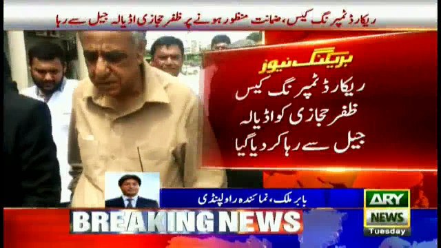 Court grants Zafar Hijazi bail in record tampering case