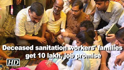 Kejriwal announces compensation to families of deceased sanitation workers