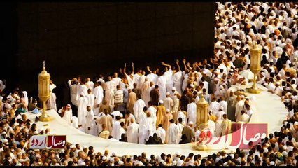 حج کے سیاسی استعمال سے خبردار