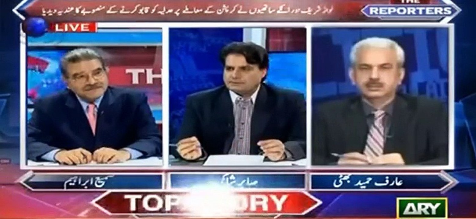 Prime Minister Aj Bhi Nawaz Sharif Hai - Sami Ibrahim, Sabir Shakir and Arif Hameed Bhatti Views