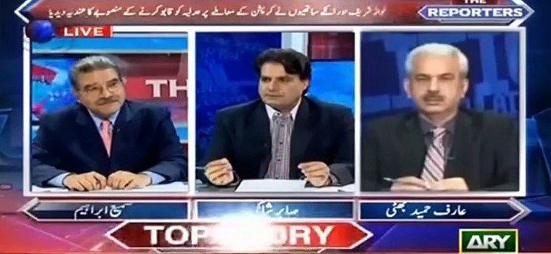 Prime Minister Aj Bhi Nawaz Sharif Hai - Sami Ibrahim, Sabir Shakir and Arif Hameed Bhatti Views