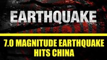 China : Massive earthquake of magnitude 7 jolts Sichuan province | Oneindia News