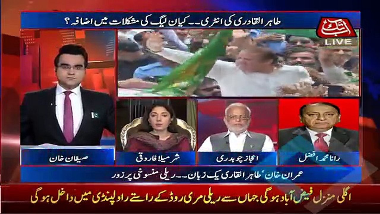 Benaqaab - 8th August 2017