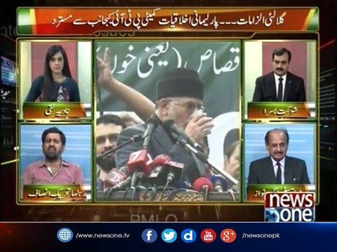 Tahir ul Qadri Atay Imam Khamnei Ki Tarah Hain Jatay Kis Tarah Hain... Fayazul Hassan Chohan Ki Mazheka Khez Guftugu