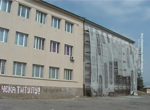 Uređenje srednjih škola u Boru, 8. avgust 2017. (RTV Bor)