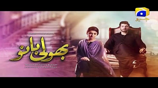 Bholi Bano - Next Episode 43 Promo Teaser | HAR PAL GEO