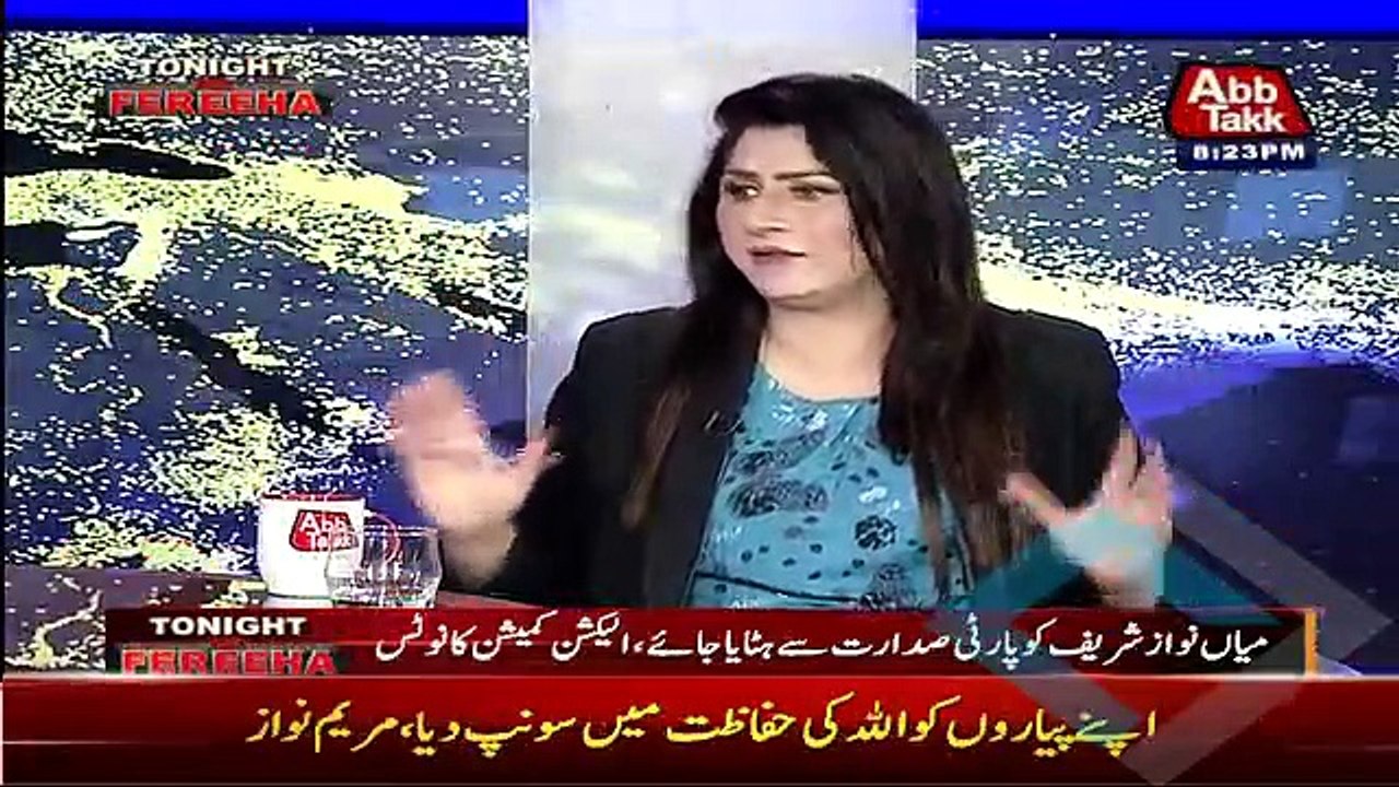 Tonight with Fareeha - 8th August 2017