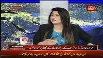 Tonight With Fareeha – 8th August 2017