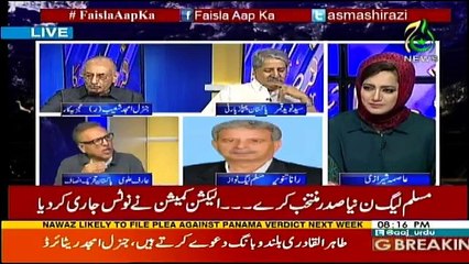 Faisla Aap Ka - 8th August 2017