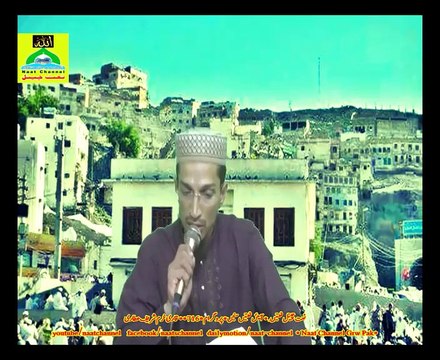 Naatchannel Naats 716,khurram sharif نعت چینل نعتیں. آیئں نعتیں سنیں