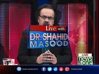 Fasad Kay Waqt Ka Aghaz Hai... Dr Shahid Masood Ki Pesh Goyi