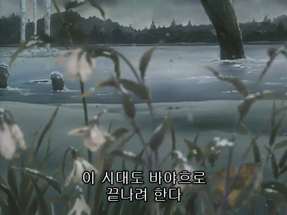 울프스 레인 27