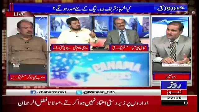 Khabar Roze Ki – 8th August 2017