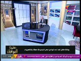 تفاصيل مصرع طفل صعقا بالكهرباء فى أحد النوادى الشهيرة