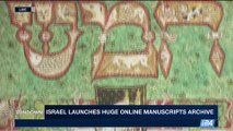 THE RUNDOWN | Israel launches huge online manuscripts archive | Tuesday, August 8th 2017