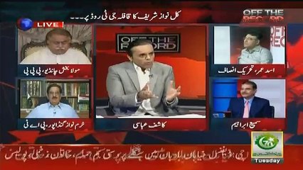 Jamhoriyat ko Sirf Nawaz Sharif  Say Khatra Hai.-Asad Umer about his insurance