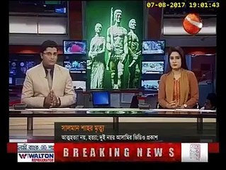 সালমান শাহকে নিয়ে খবরে আইনজীবীরা যা বলল, শুনলে সত্যিই অবাক হবেন