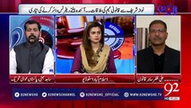Fawad Ch views about Nawaz sharif current political situation