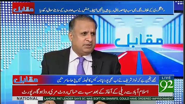 Lagta Hai Multani Pir Ki Baddua Lag Gai Hai Mian Sahab Ko -Rauf Klasra