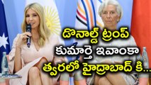 Donald Trump’s Daughter Ivanka Trump Scheduled to visit Hyderabad