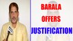 Chandigarh Stalking case: Amid  growing anger, Barala offers justification | Oneindia News