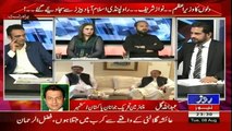 Roze Ki Tehqeeq - 8th August 2017