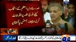 Shahbaz Sharif Was Claiming Victory When 3 Judges Sent PM Gilani Home
