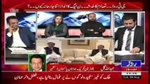 Roze Ki Tehqeeq – 8th August 2017