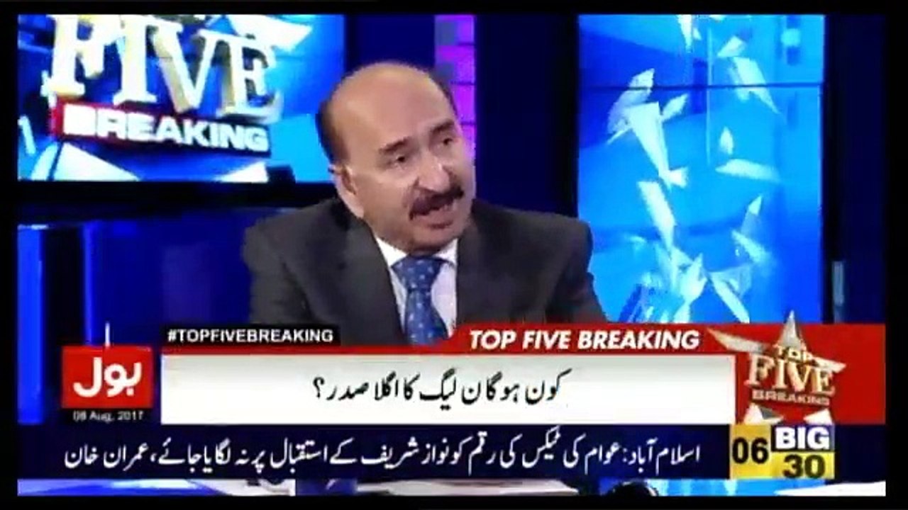Top Five Breaking on Bol News - 8th August 2017