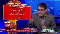 Top Five Breaking on Bol News – 8th August 2017