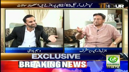 11th Hour 8th August 2017