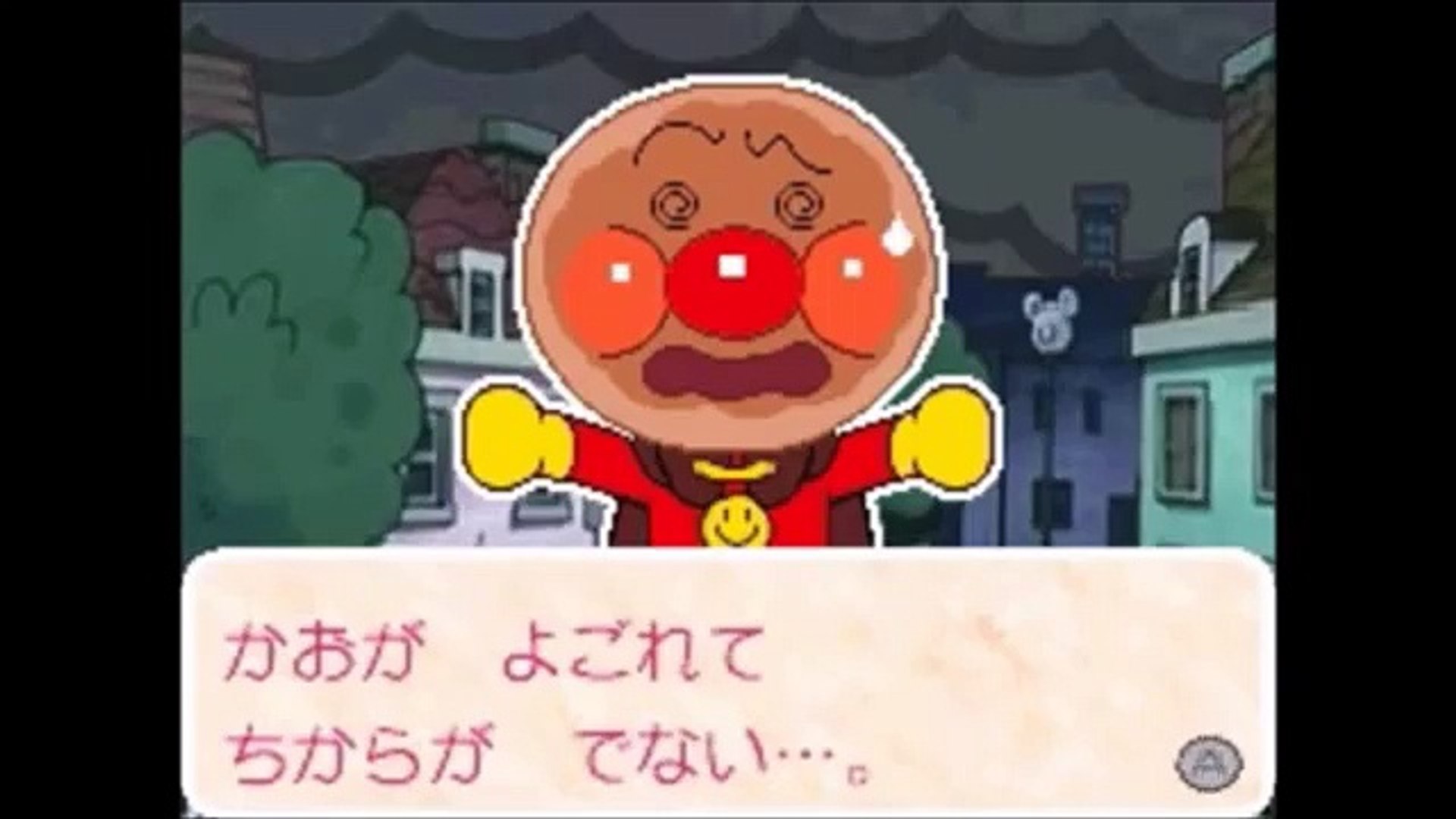 ばいきんまん様 アンパンマン アニメ テレビ 「ばいきんまんのどろんこだいさ