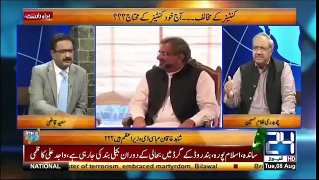Army Chief Ki PM Shahid Khaqan Abbasi se Mulaqat khatam huti gai aur Khaqan foran Na-Ahal Shakas kay pas punch gae- Ch G
